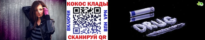 Что такое Троицк Галлюциногенные грибы  Амфетамин  Мефедрон  СОЛЬ  Марихуана  Кокаин  ГАШИШ 