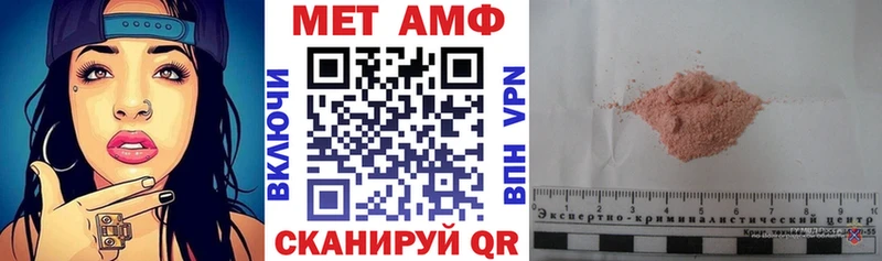 купить  сайты  Троицк  Amphetamine 98% 