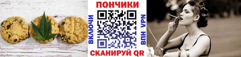 Еда ТГК конопля  Троицк 