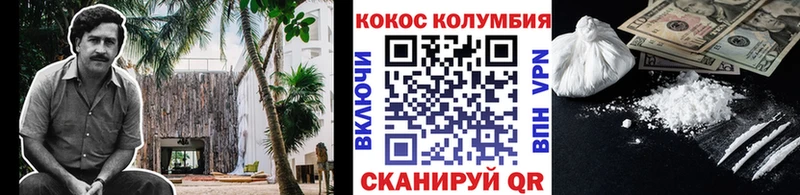 КОКАИН 97%  Троицк 
