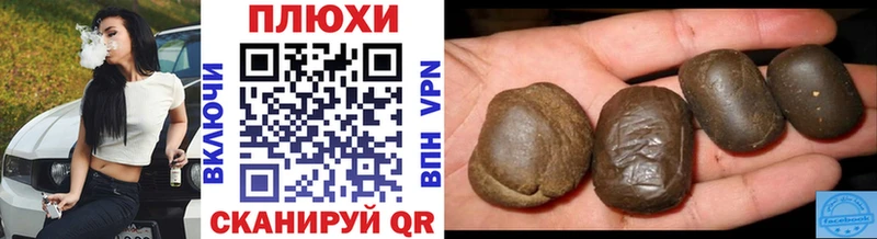 OMG ссылка  Троицк  ГАШИШ VHQ  продажа наркотиков 