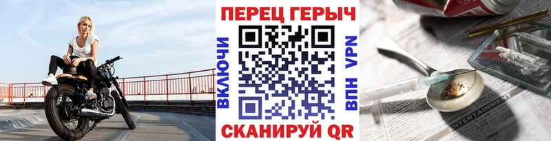 где можно купить наркотик  Троицк  ГЕРОИН гречка 