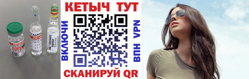 Кетамин ketamine  mega зеркало  Троицк 