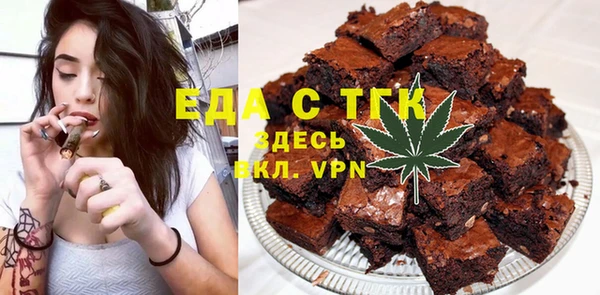 стафф Алексин