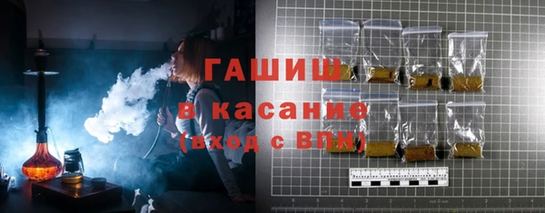стаф Абдулино