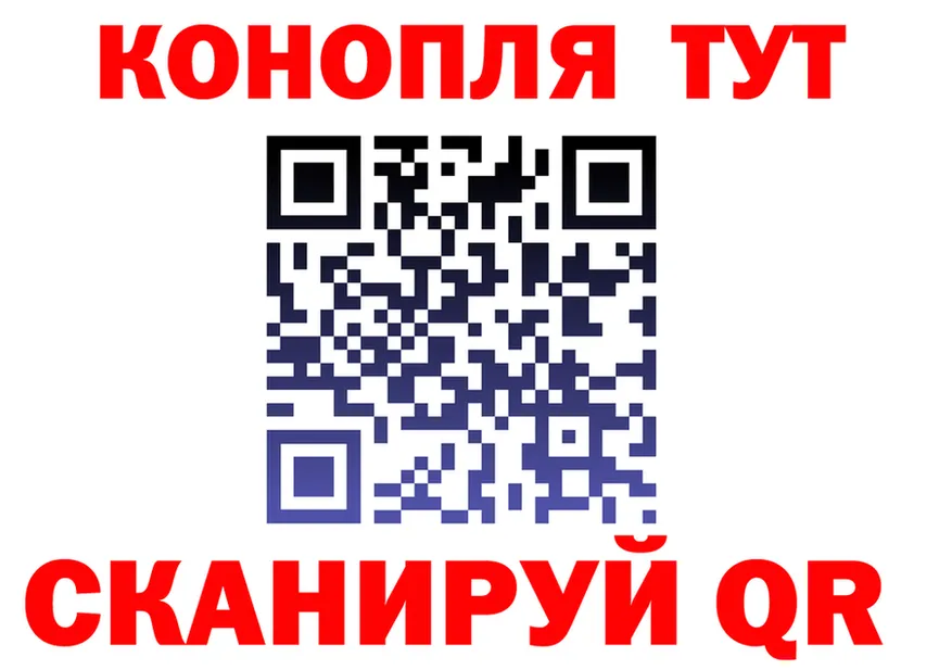 ГАШ Ice-O-Lator как зайти мориарти OMG Троицк