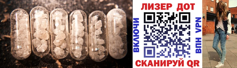 ЛСД экстази ecstasy закладки Троицк