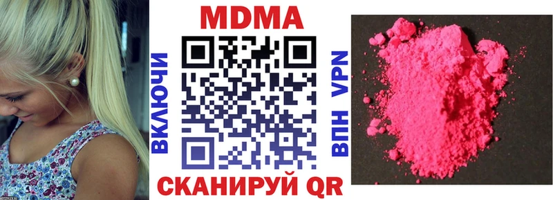 МДМА VHQ  Троицк 