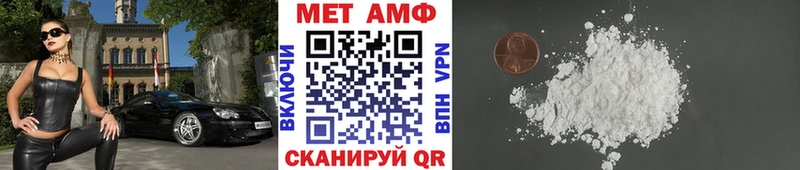 Первитин винт  гидра ТОР  Троицк 