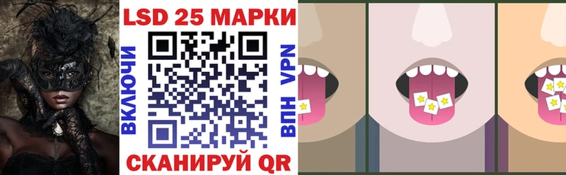 где купить наркоту  Троицк  Марки 25I-NBOMe 1,5мг 
