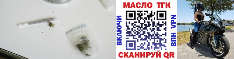 магазин продажи   Троицк  мега ССЫЛКА  Дистиллят ТГК жижа 