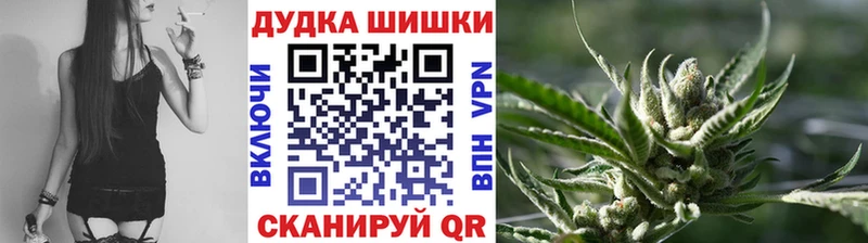 Бошки Шишки White Widow  Троицк 